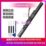 ASUS 華碩 N752 N752V GL752VW N552V N552VW 原廠 筆電電池 A41N1501
