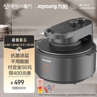 Jiuyang（Joyoung）[Space Series]Multifunctional Air Fryer  Home Intelligent Visual Body 5.5LLarge Capacity Steaming, Baking and Frying All-in-One Machine KL55-VF735