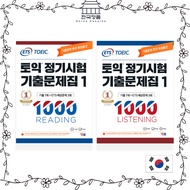 ETS TOEIC Regular Exam Past Questions 1000 Vol.1 Reading, Listening