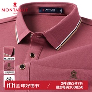 梦特娇（MONTAGUT）秋季休闲百搭Polo衫男式柔软亲肤长袖T恤东方简奢风