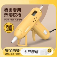 Handmade Small Glue Gun 7mm Super Glue Stick Student Use Hot Melt Glue Gun Handmade Hot Melt Glue Gu
