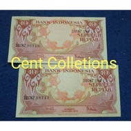 Mahar 20 Rupiah Uang Lama / Kuno kertas Indonesia