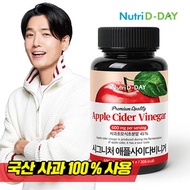 Nutri D Day Apple Cider Vinegar Apple Cider Vinegar 90 tablets ~ 1 bottle, 3 months supply