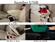 ที่พักแขน Suzuki Ertiga ปี   (2019-2020) เก็บของได้ มี USB  ดูแบบตามรูปหรือสอบถามเพิ่มเติมนะครับ
