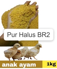 Pur Halus BR2 Pakan Ayam dan Bebek 1 kg Pur Daging Vour BR 2
