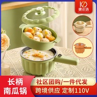 lannaoj Internet famous pumpkin multifunctional long handle noodle pot, student dormitory steaming a