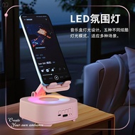 Speaker Mobile Phone Holder Desktop Colorful Lighting Three-in-One U Disk Multi-Function High-Volume