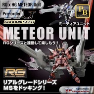 [Feb 2025] Bandai RG x HG 1/144 METEOR Unit Reissue