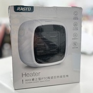 RASTO AH3桌上型PTC陶瓷即熱暖風機 R-ARH003