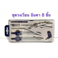 Circle Inca No.GP120 8 Pieces