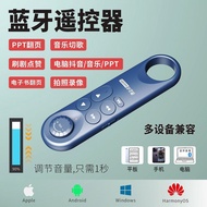 遥控器蓝牙新款安卓IPAD通用手机视频小说PPT翻页Remote control Bluetooth new Android IPAD universalsuen985.my20260711