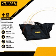 Nanqing Hardware Tax Included DEWALT DEWALT N037466 Small Bag Tool Bag Portable Tool Bag Power Tool 