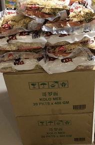 Sarawak Kolo Mee (400g) LJMX brand : Wholesale 20 packets per box