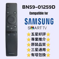 BN59-01259D三星電視遙控器 Samsung TV Remote Control 100% New