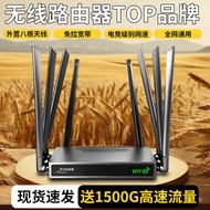 4G Portable WIFi Portable Router wifi6 Full Netcom 4g Wireless Network Rental Office Home Internet G