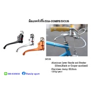 Touring Brake Lever/DIA-COMPE/DC135