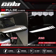 [Cola Color Stickers] Applicable-GOGORO PULSE-Reflective Styling Stickers---DIY More Fun (One Pair)