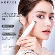 Original Nuface Trinity ELE หัวเปลี่ยนสีแดงสำหรับผิวหน้า แก้ปัญหาจุดด่างดำใต้ตาและปาก เครื่องสำอางคว