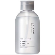 (Exp 03/27)Unlabel Moist Botanical Micellar Cleansing Water 500ML +GIFTS 🎁