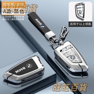 BMW BMW Zinc Alloy Key Case BMW Key Case F25 F48 GT X3 X5 X6 F34 F45 F10 F20 F30 Key Ring