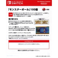 ✜ พร้อมส่ง NSW POKEMON SCARLET AND VIOLET [DLC POKEBALL 100] (เกม Nintendo Switch™🎮 By ClaSsIC GaME 