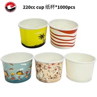 50pcs Paper Bowl Random Design 220cc 260cc 320cc 390cc 520cc