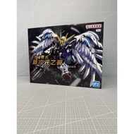 GL Brand MGSD Wing Gundam Zero EW
