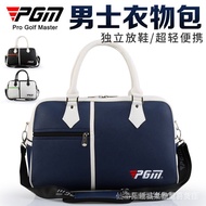 Golf Clothing Bag Sports Bag Travel Bag Golf Bag 2022PGM Golf Men Clothing Bag PU Ball Bag Large Capacity