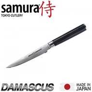 Samura DAMASCUS Japanese Utility Serrated knife 4.7" Made in Japan. Authentic 67 layers Damascus ste