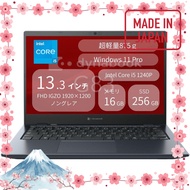 【Made in Japan】875g ultra-light model Dynabook laptop business mobile G83/KY A6GNKYFCD61A (13.3" FHD
