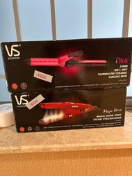 VS捲髮器，直髮器