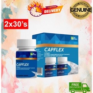 BIO-FORTRESS CAPFLEX Type II collagen Boswellia Turmeric 2x30s capsule (supplement for joint)