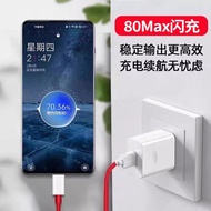 Quick Charging OnePlus ACE2V Charger 80W