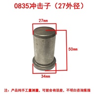 0835 Impact Pick Electric Pick Impact Pick 0835 Electric Pick Impact Pick Accessories Electric Pick 