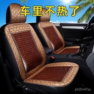 KY&amp; Car Seat Cushion Cooling Mat for Summer Bamboo Single Piece Summer Breathable Car Van Truck Seat Mat Car Load EP9Q