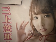 CJ Sexy Card Series Vol.31 三上悠亞 寫真卡