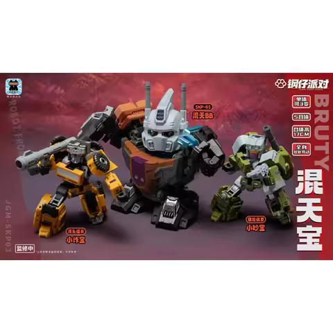 In Stock Huntianbao JGM SKP03 Huntianbao Small Q Version Steel Boy Party Transformed Aircraft Fitted