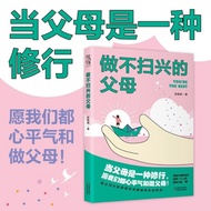 Be a Parents Who Don't Spoil Afford to Be Parents