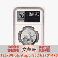 【文華軒】高價回收，免費上門回收！袁大頭（袁世凱像銀幣）、民國三年袁大頭、民國八年袁大頭、民國九年袁大頭、民國十年袁大頭、孫中山像銀幣、開國紀念幣孫中山像銀幣（孫小頭）、民國二十二年孫中山像帆船銀幣等