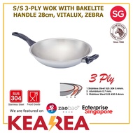 Zebra Vitalux 3-PLY Stainless Steel Wok 28cm with Bakelite Handle