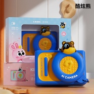 emie kids | AI Intelligent Camera Toy For Kids