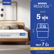 [อัพเกรดใหม่✨] SleepHappy ที่นอนพ็อกเก็ตสปริงสัมผัสเย็น รุ่น Atlantis Pro หนา 10 นิ้ว และ รุ่น Atlan