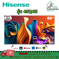 Hisense ทีวี 4k Smart Google tv รุ่น 65Q6N ทีวีขนาด 65 นิ้ว รับประกันศูนย์