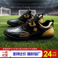 Football Bootball Boots Male College Students Competition Training Shoes Youth Sports Shoes Outdoor 