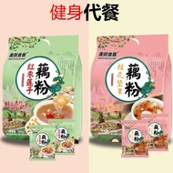 🥨 Meizhoushike Oufen Bubuk Akar Teratai Sachet Lotus Root Powder