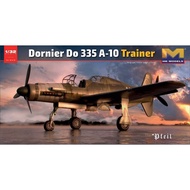 HK Model 1/32  Do335 A-10 ( Dual Seat Trainer)
