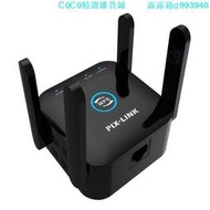 滿300出貨 2022新款信號放大路由器5G大功率　無線WIFI訊號增強器 延伸器 中繼器 強波器 訊號放大器黑色  露