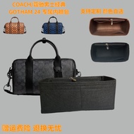 Suitable for COACH COACH GOTHAM No. 24 Luggage Bag Support Type Boston Pillow Liner Bag Lining Bag S