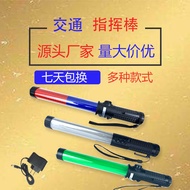 Fluorescent Stick Traffic Baton LED Light Two-Color Charging Traffic Baton Multifunctional Concert B