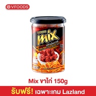 [Not for Sale - Lazland ONLY] VFOODS MIX ขาไก่รสไก่เผ็ดเกาหลี 150 ก. (ของรางวัลพิเศษสำหรับเกม Lazlan
